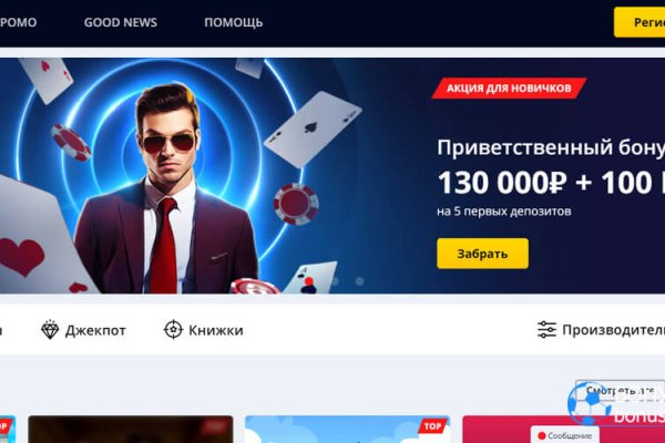 Kraken darknet market ссылка тор