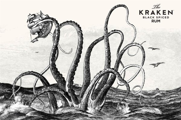 Kraken 14 at