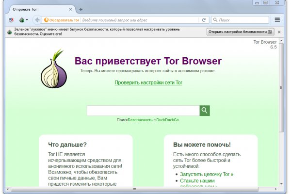 Как зайти на кракен kr2web in