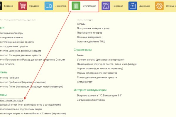 Кракен сайт вход официальный зеркало