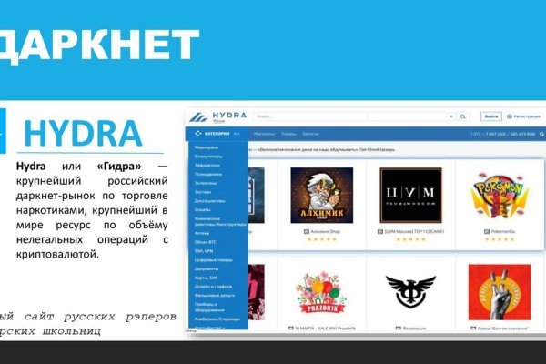 Маркетплейс кракен kraken darknet top