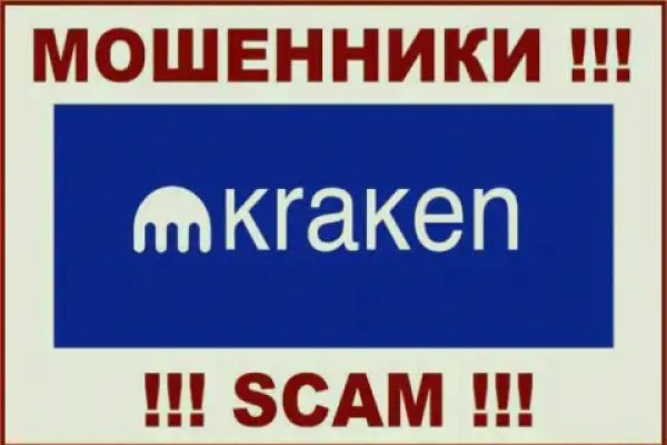 Кракен krakken15at com